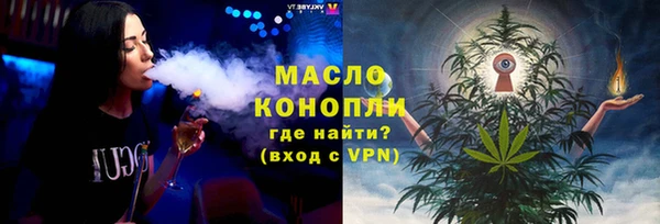 MESCALINE Богородицк